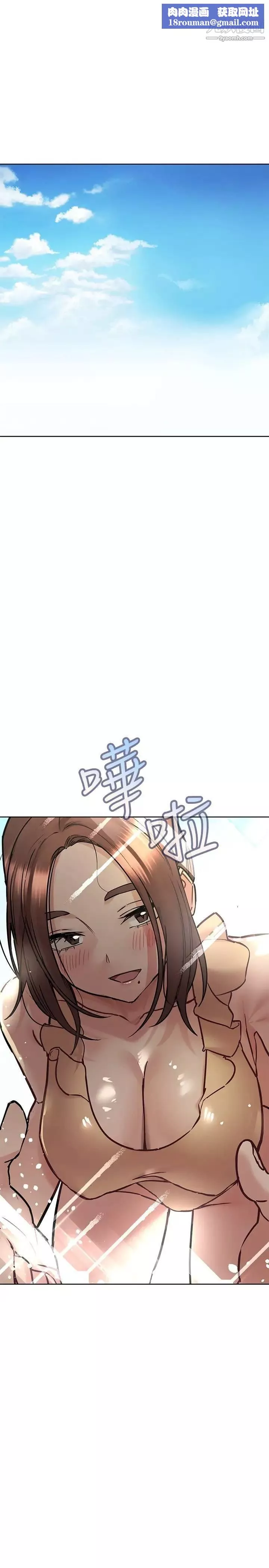 要對媽媽保密唷!第36話-巨乳阿姨喝醉瞭!?