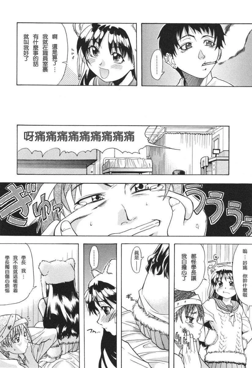 [师走の翁]のせわすれ-[师走の翁]のせわすれ - 图片 98