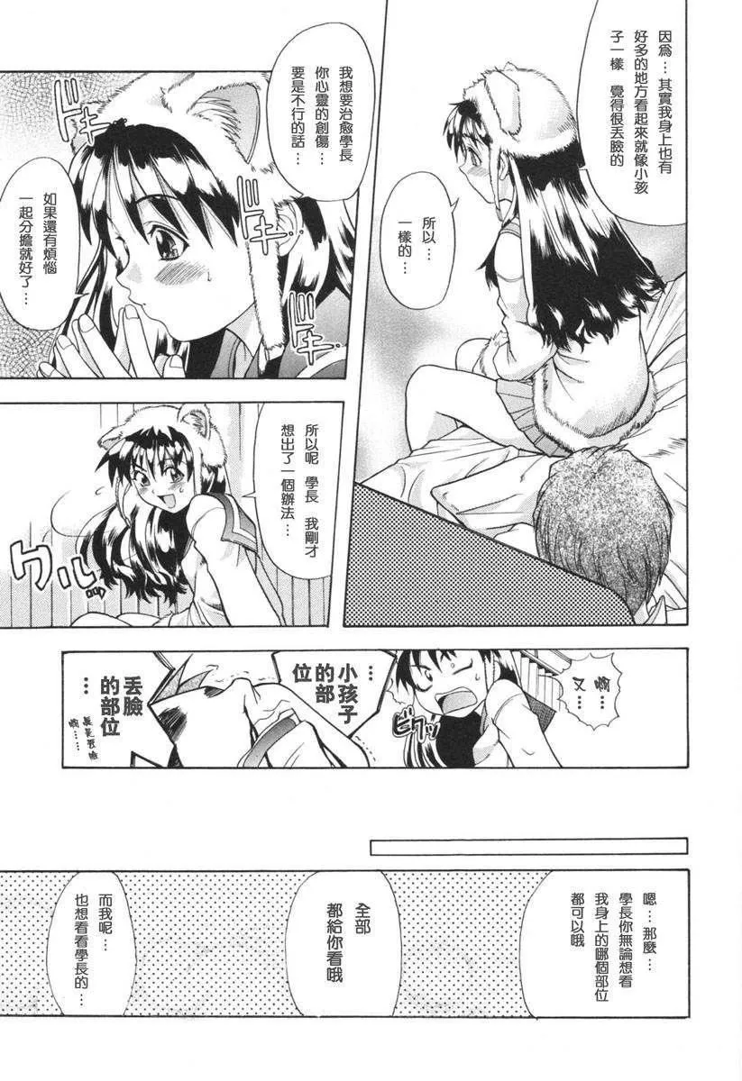 [師走の翁]のせわすれ[師走の翁]のせわすれ