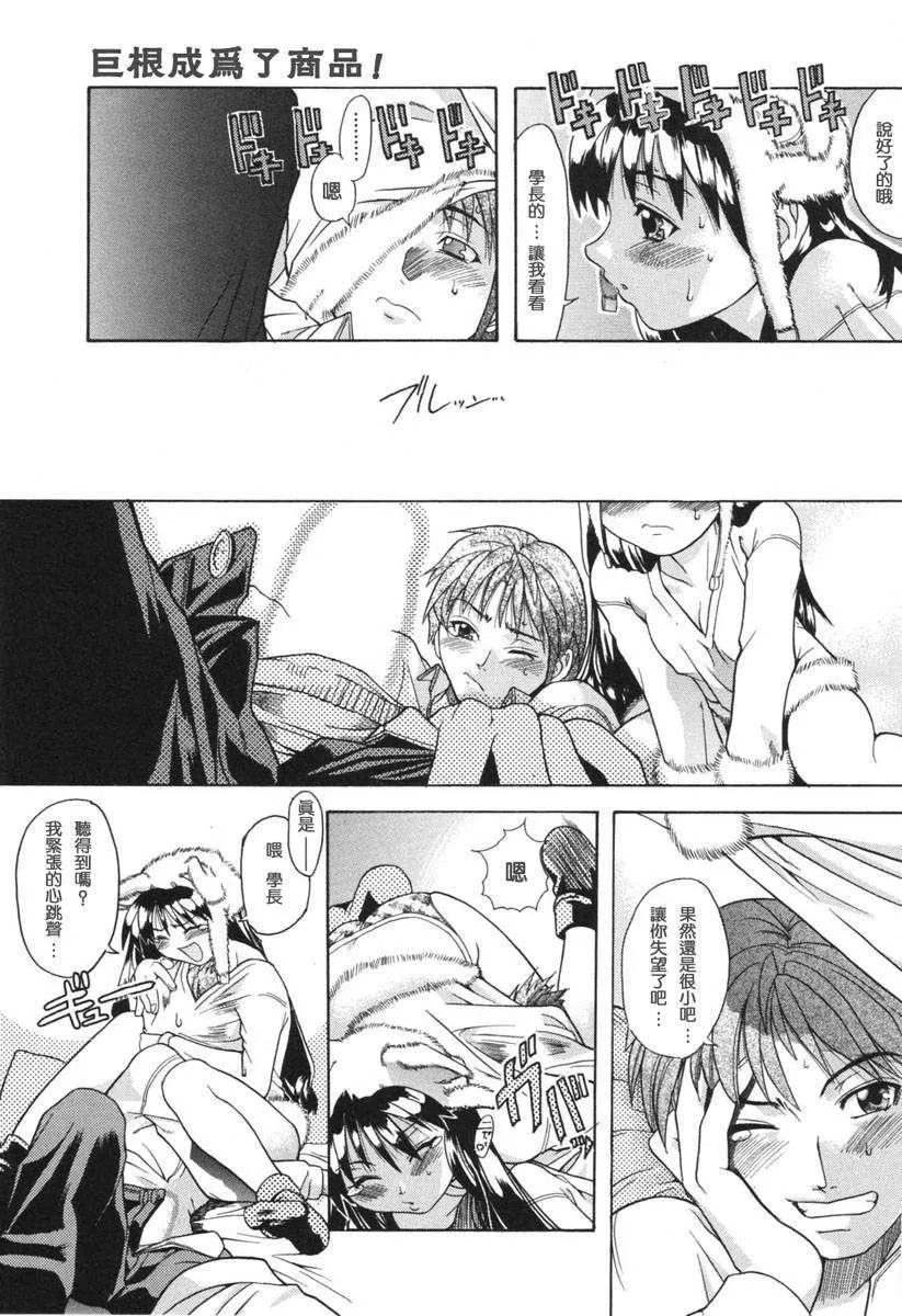 [師走の翁]のせわすれ[師走の翁]のせわすれ