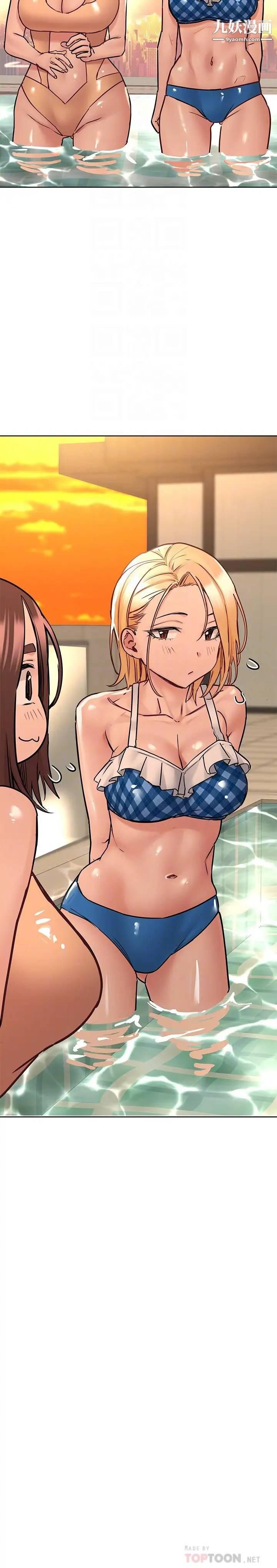 要对妈妈保密唷!第36话-巨乳阿姨喝醉瞭!?