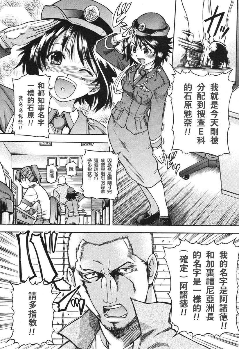 [師走の翁]のせわすれ[師走の翁]のせわすれ