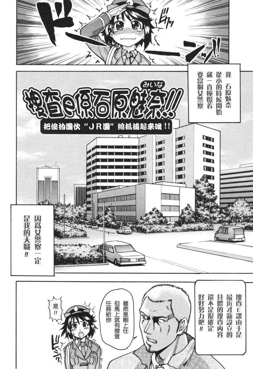 [师走の翁]のせわすれ-[师走の翁]のせわすれ - 图片 110