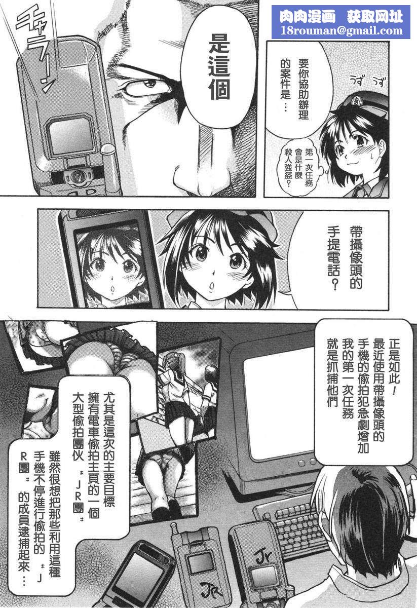 [師走の翁]のせわすれ[師走の翁]のせわすれ