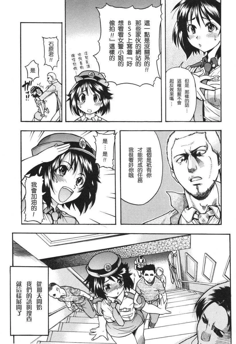 [师走の翁]のせわすれ-[师走の翁]のせわすれ - 图片 113