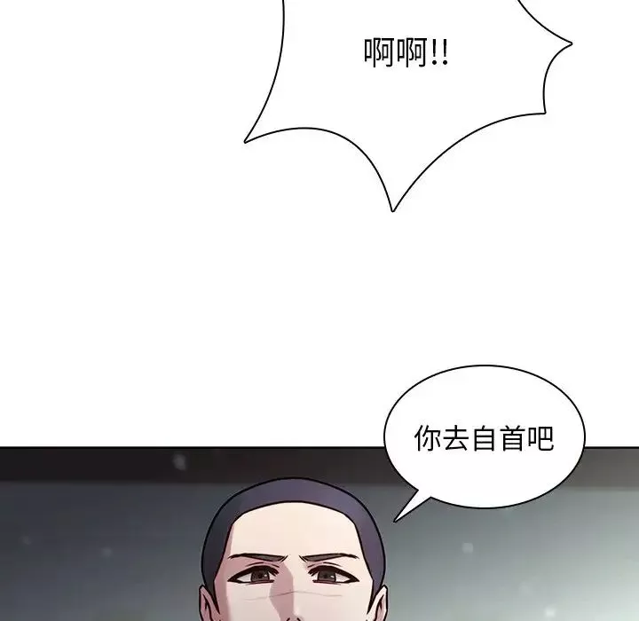 二十歲第41话