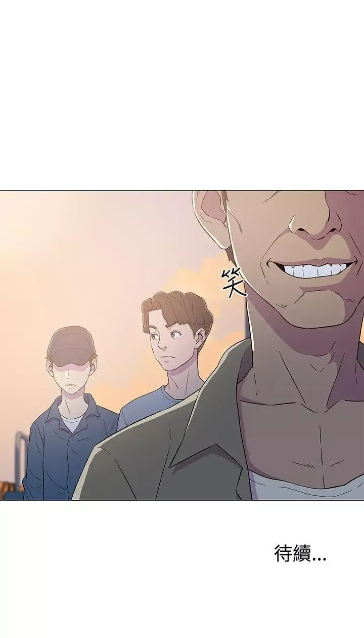 DarkSea-第5话 - 图片 26