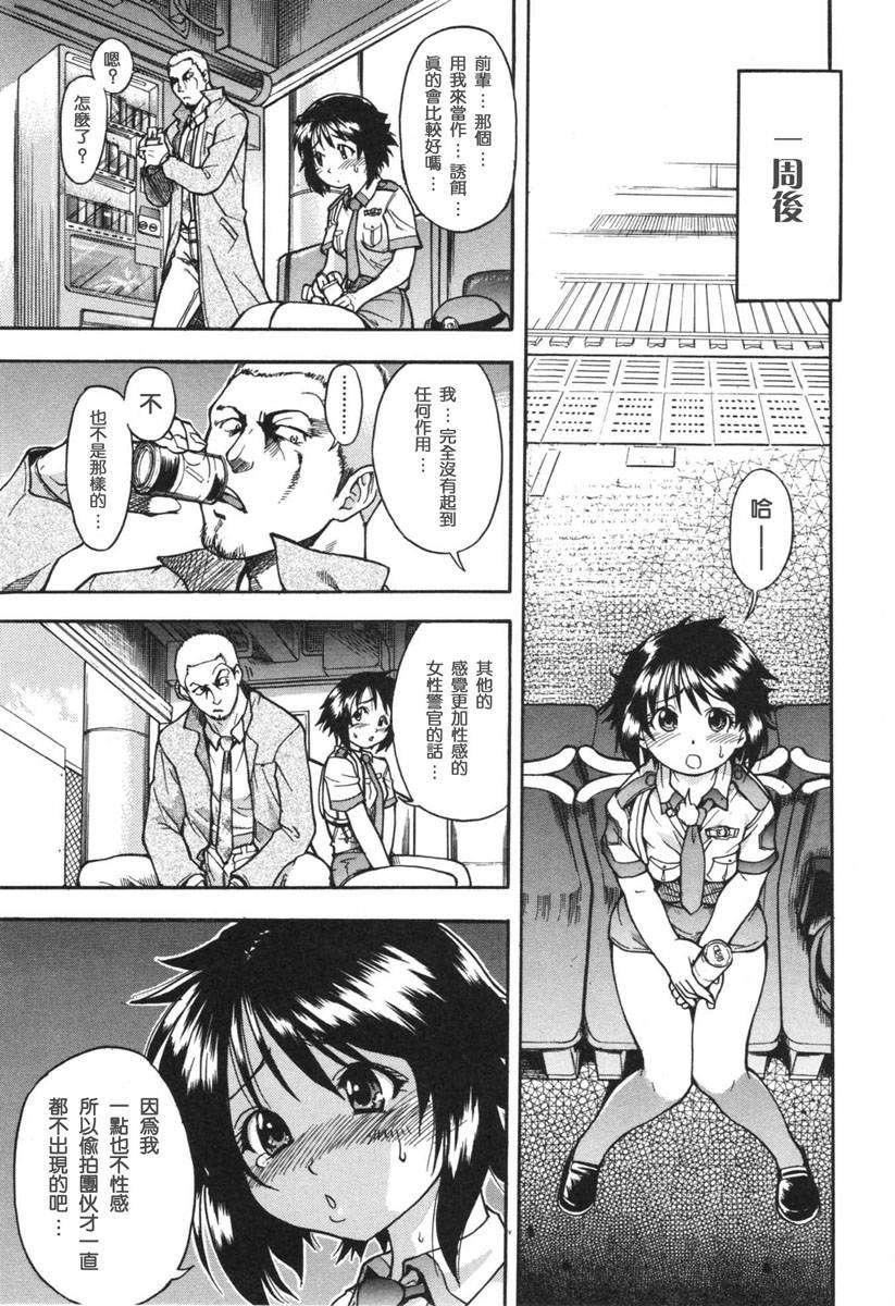 [师走の翁]のせわすれ[师走の翁]のせわすれ