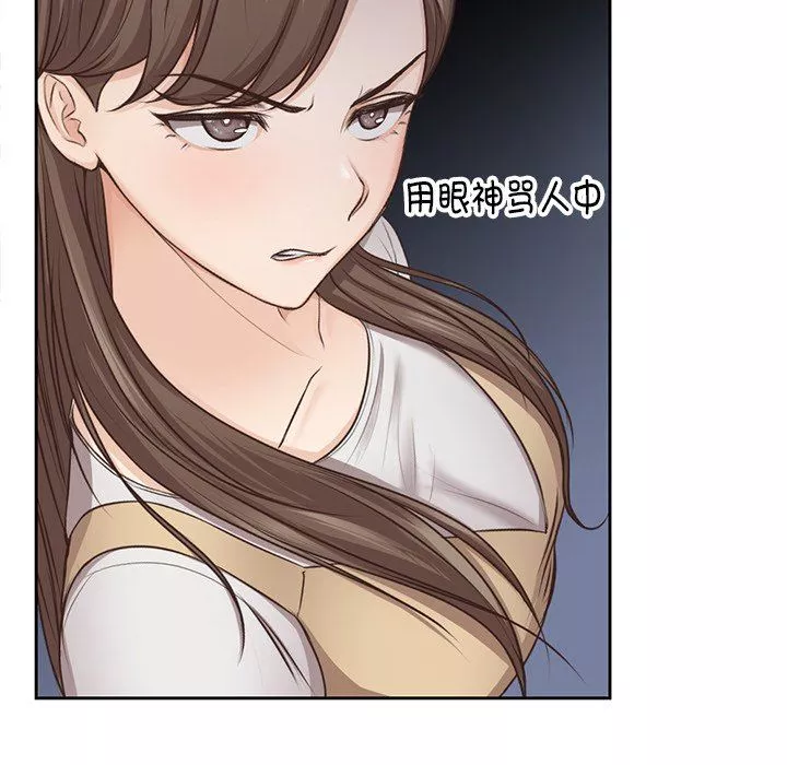 第一次失憶第3話