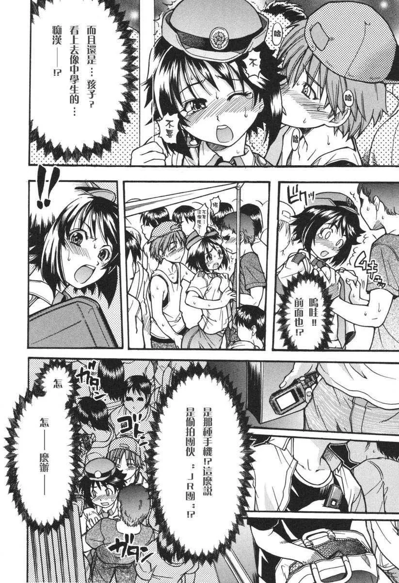 [师走の翁]のせわすれ-[师走の翁]のせわすれ - 图片 118