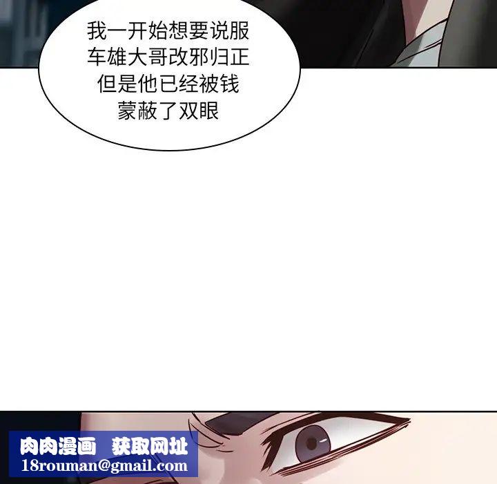 二十岁第41话