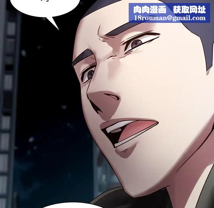 二十岁第41话