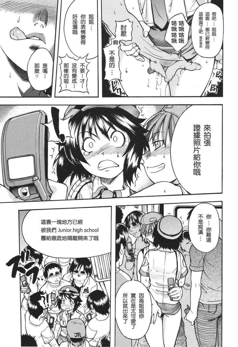 [師走の翁]のせわすれ[師走の翁]のせわすれ