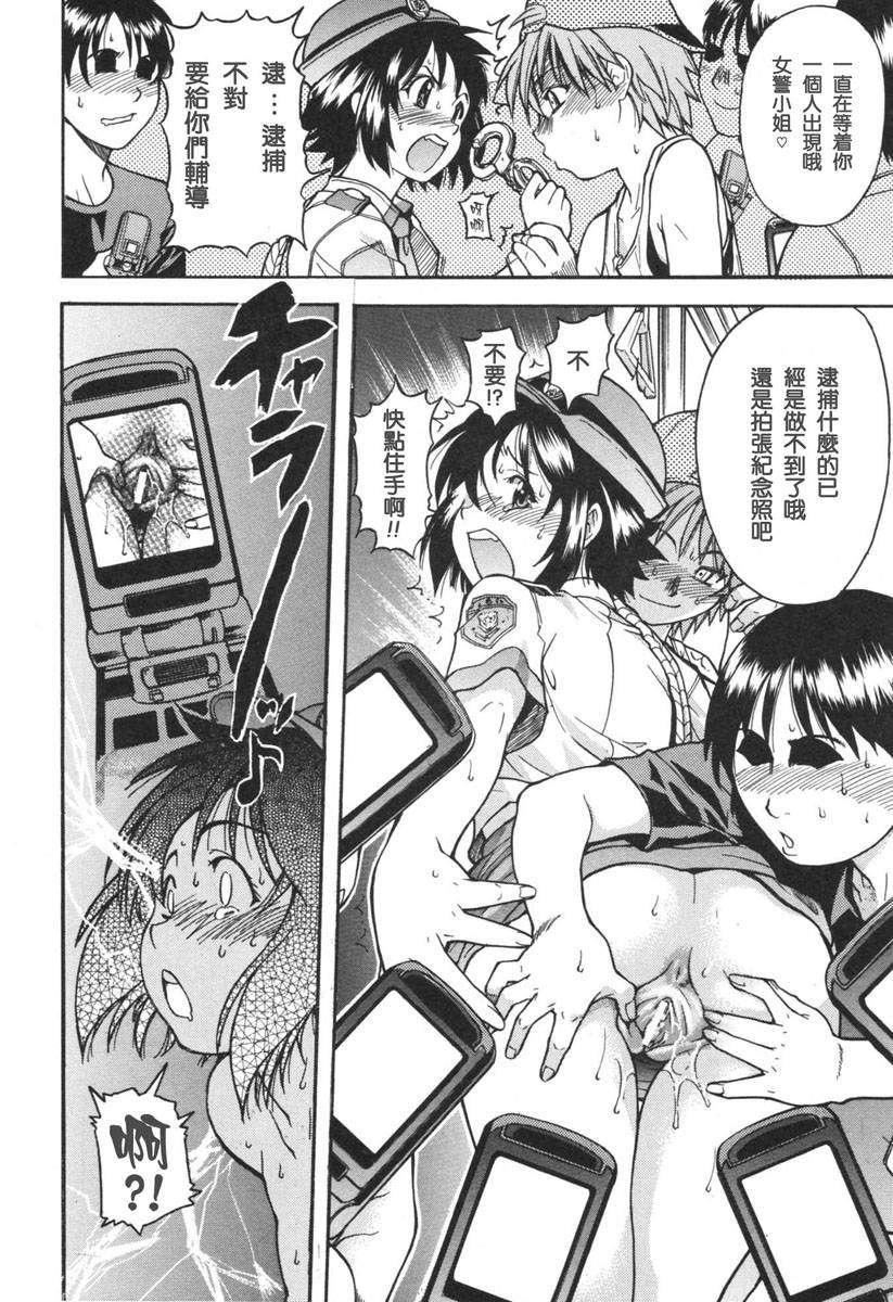 [师走の翁]のせわすれ[师走の翁]のせわすれ