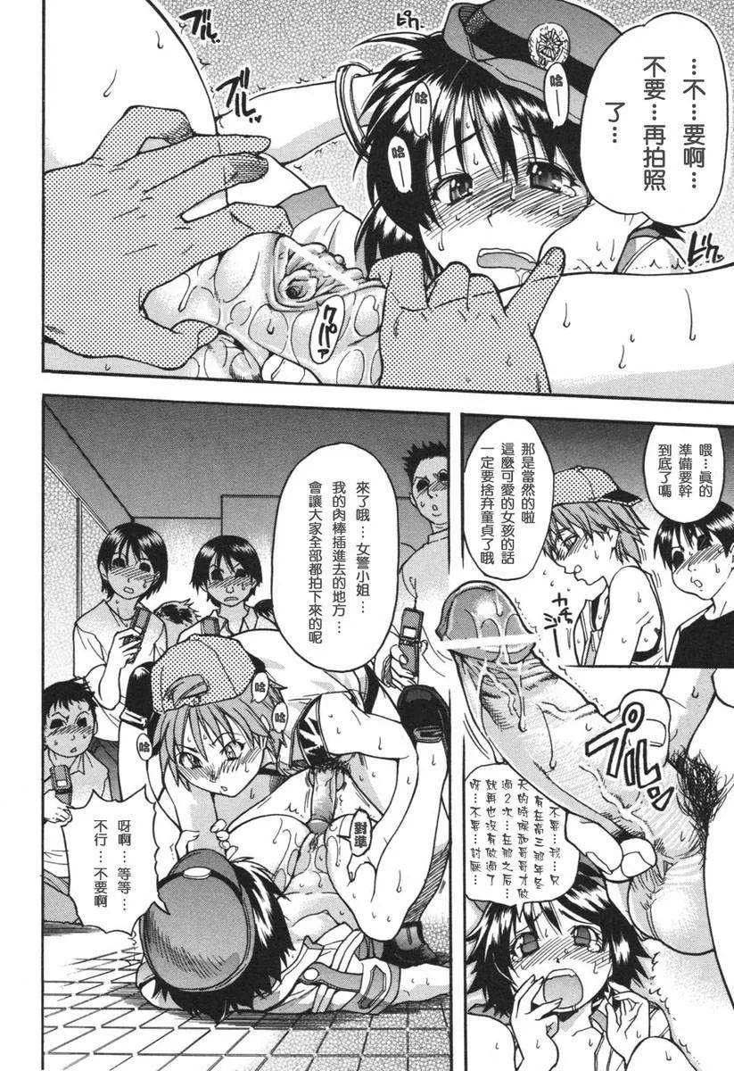 [師走の翁]のせわすれ[師走の翁]のせわすれ