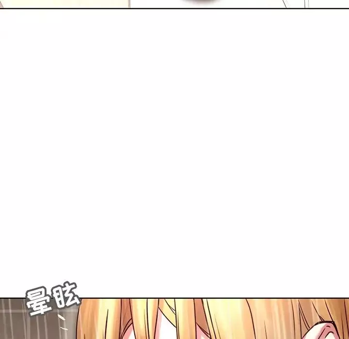 二十歲第41话