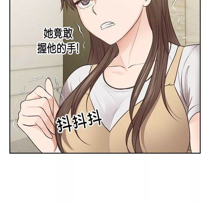 第一次失憶第3話