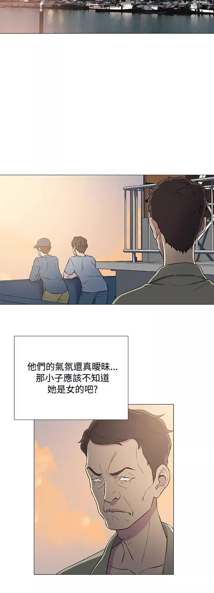 DarkSea-第6话 - 图片 10