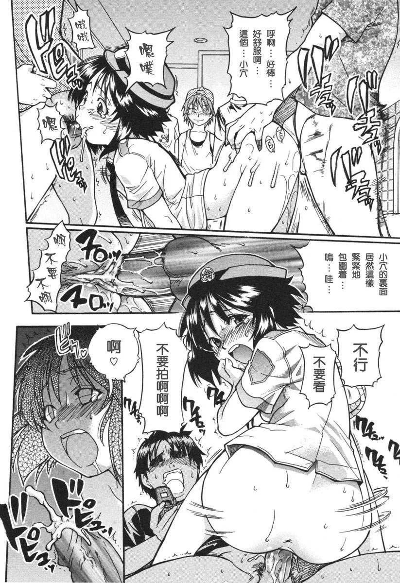 [师走の翁]のせわすれ-[师走の翁]のせわすれ - 图片 130