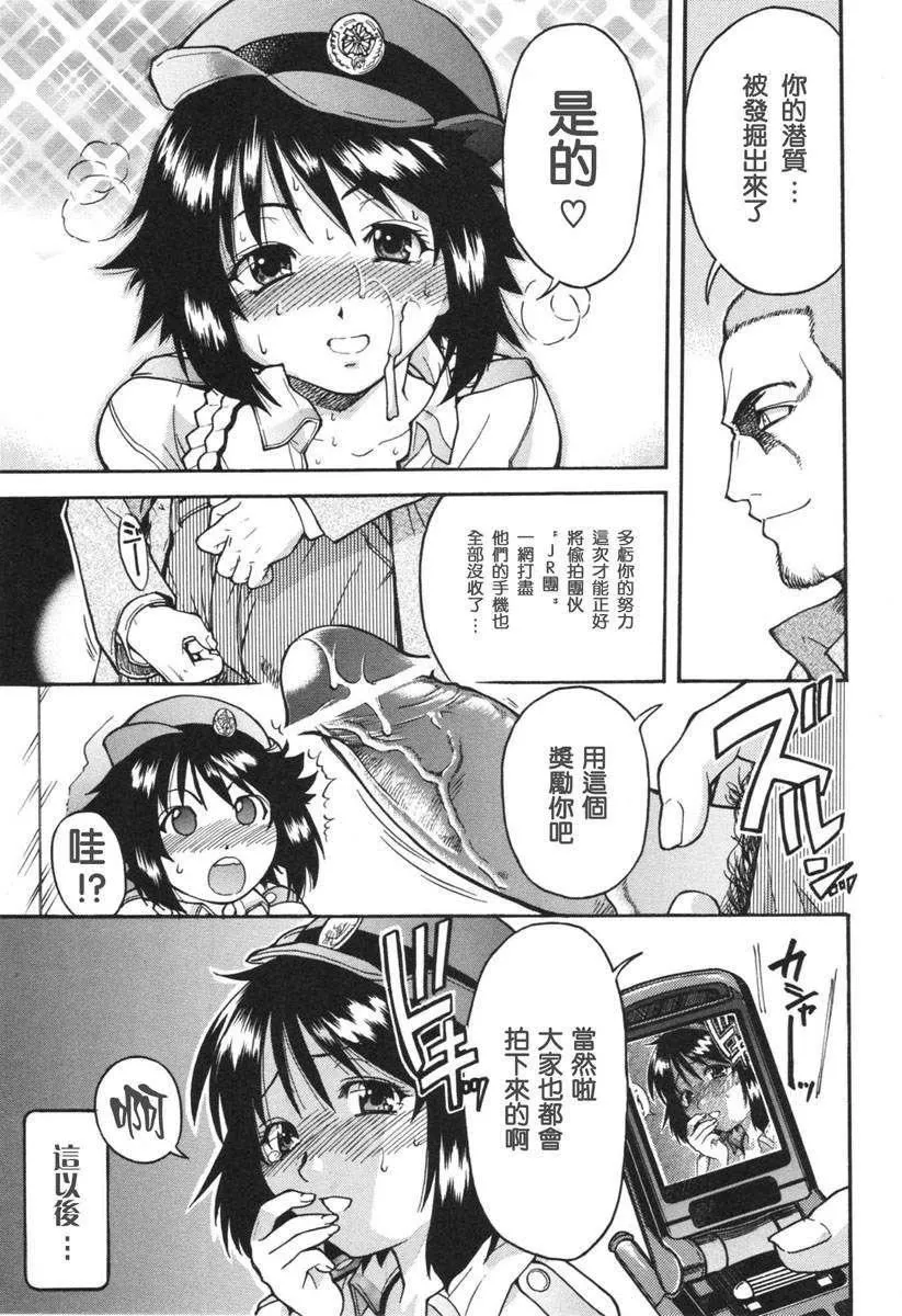 [师走の翁]のせわすれ-[师走の翁]のせわすれ - 图片 135