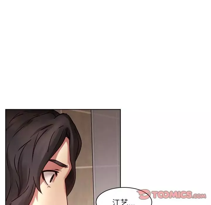 二十歲第41话