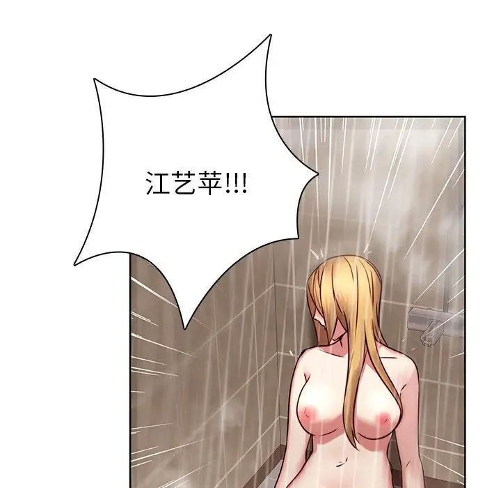二十岁第41话