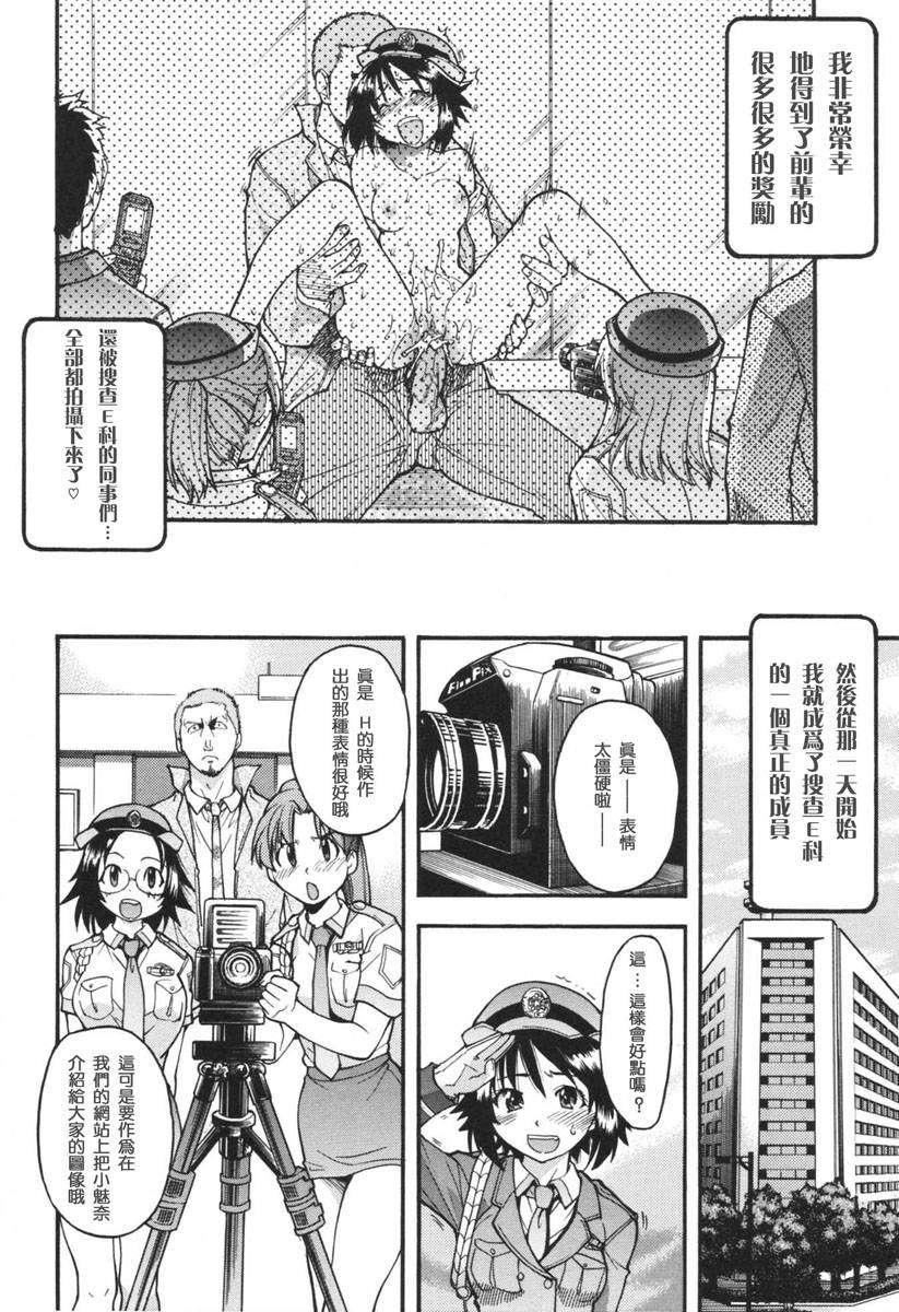 [师走の翁]のせわすれ[师走の翁]のせわすれ