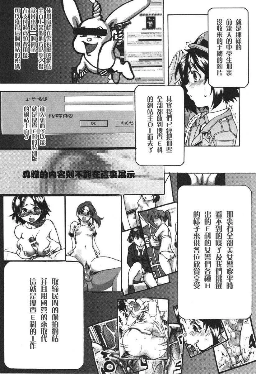 [师走の翁]のせわすれ-[师走の翁]のせわすれ - 图片 137