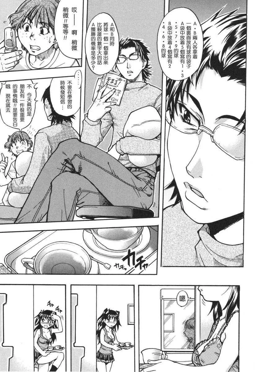 [師走の翁]のせわすれ[師走の翁]のせわすれ