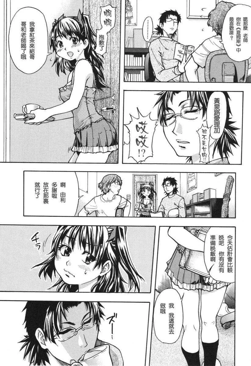 [师走の翁]のせわすれ-[师走の翁]のせわすれ - 图片 141