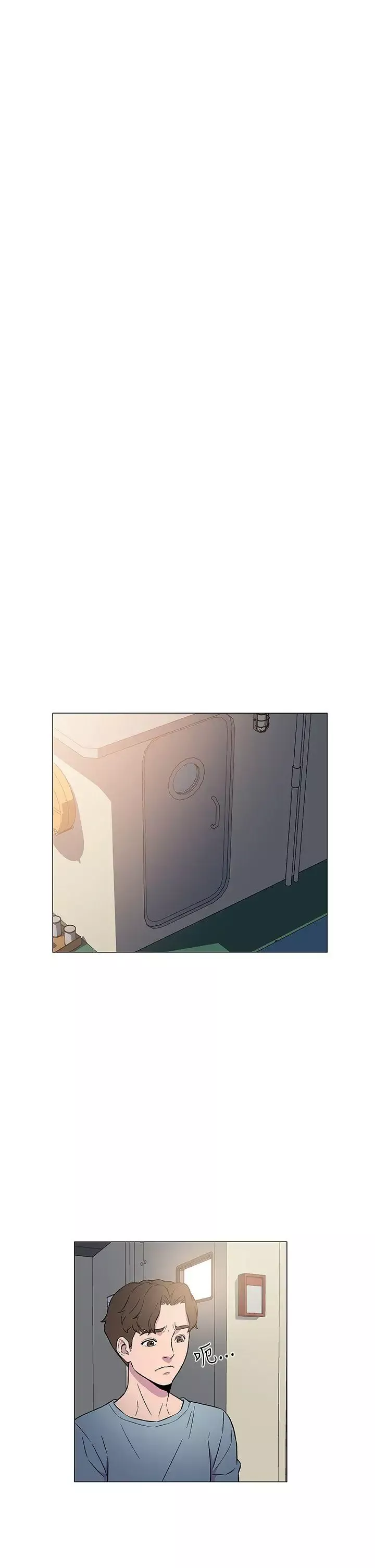 DarkSea-第6话 - 图片 21