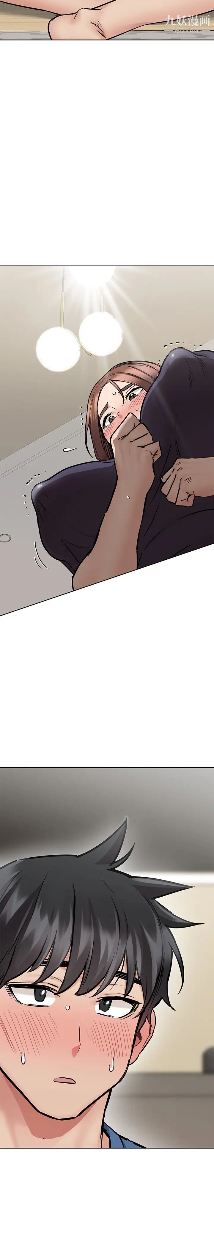 要对妈妈保密唷!第37话-色色的罚酒游戏