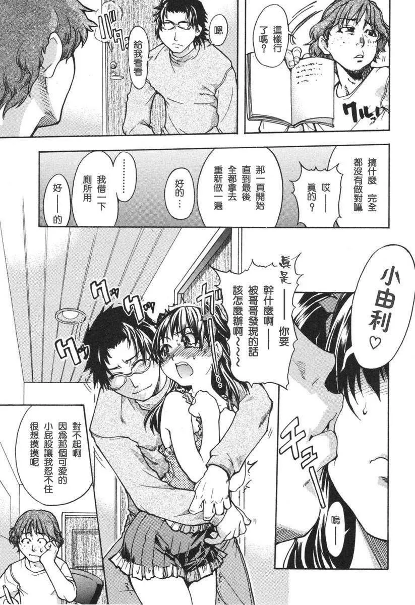 [師走の翁]のせわすれ[師走の翁]のせわすれ
