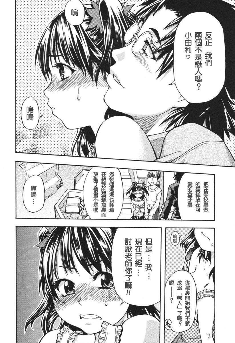 [師走の翁]のせわすれ[師走の翁]のせわすれ