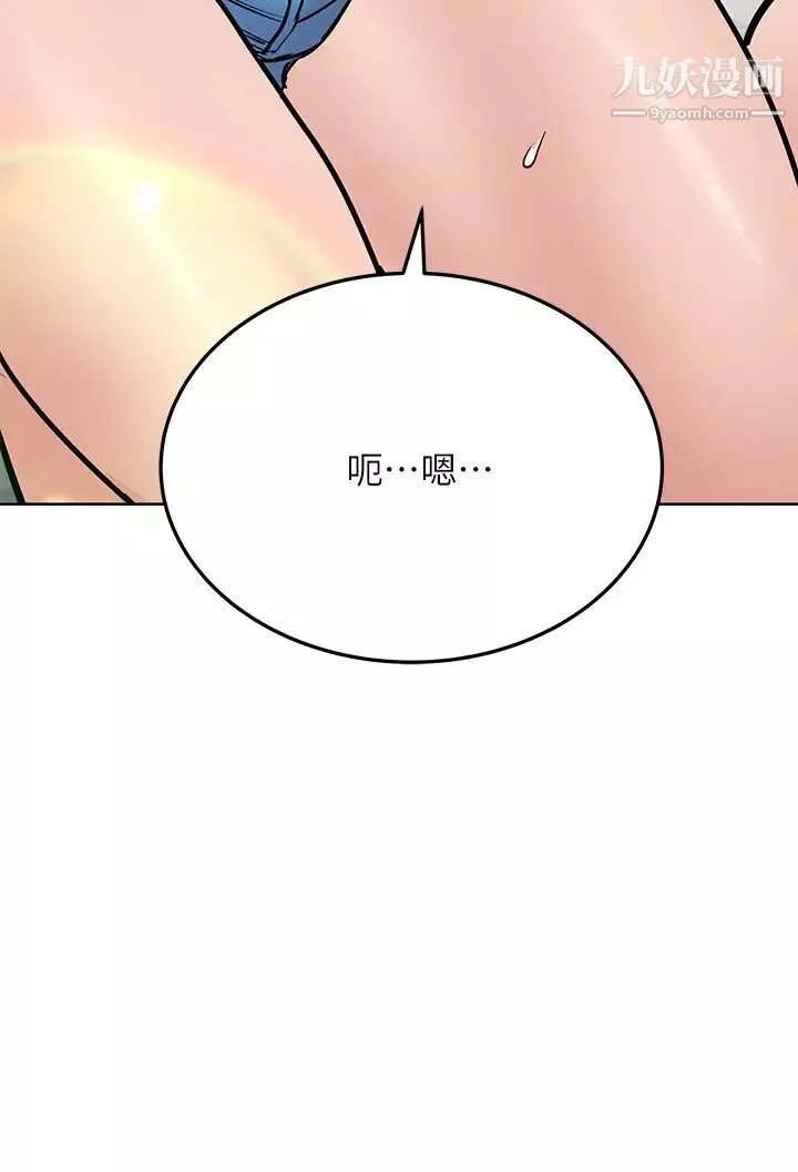 要對媽媽保密唷!第37話-色色的罰酒遊戲