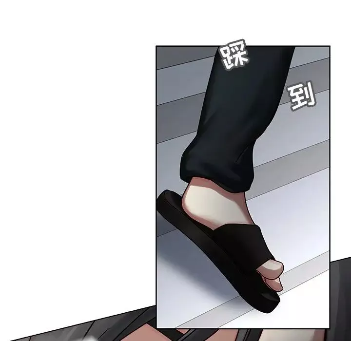 二十歲第41话