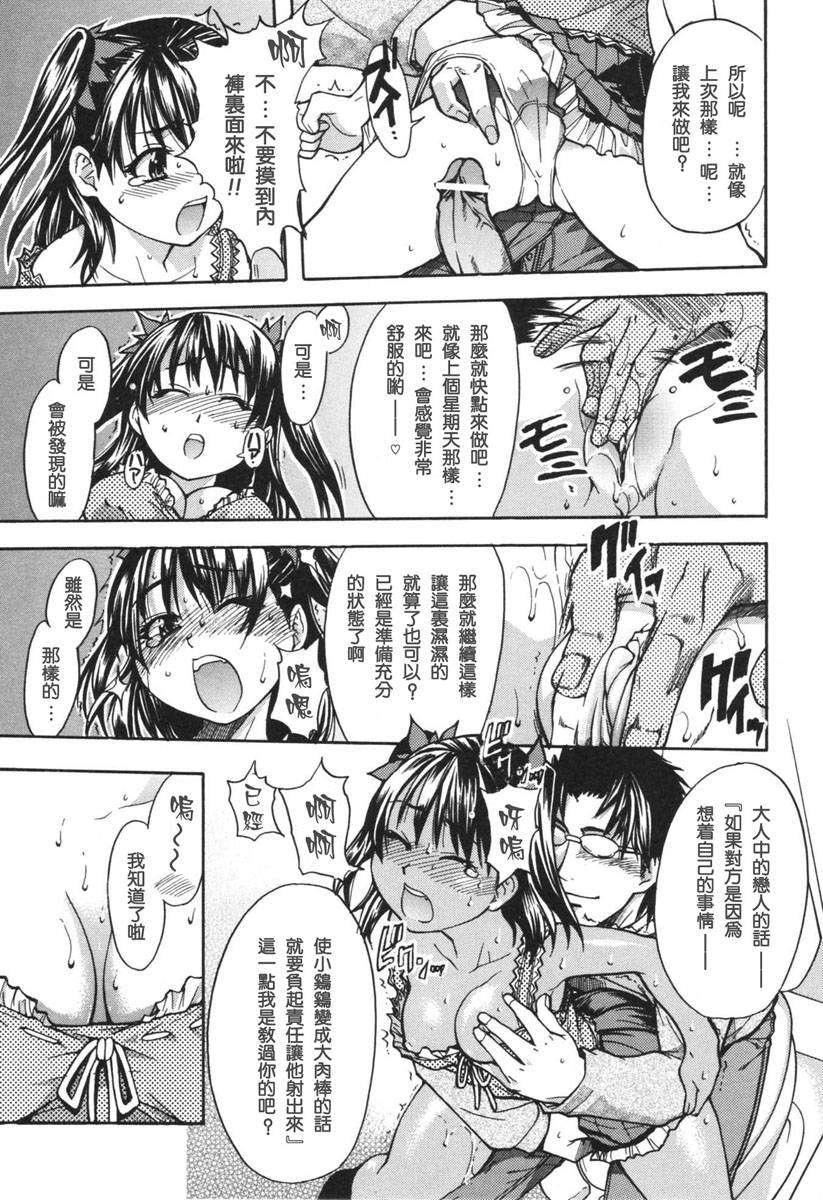 [师走の翁]のせわすれ[师走の翁]のせわすれ