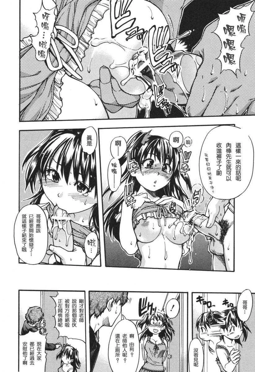 [师走の翁]のせわすれ-[师走の翁]のせわすれ - 图片 150