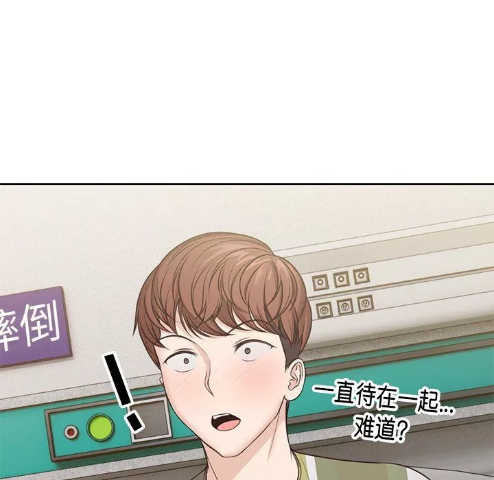 第一次失憶第3話
