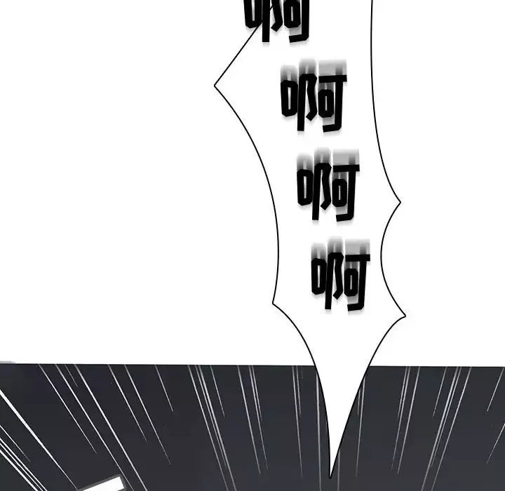 二十歲第41话