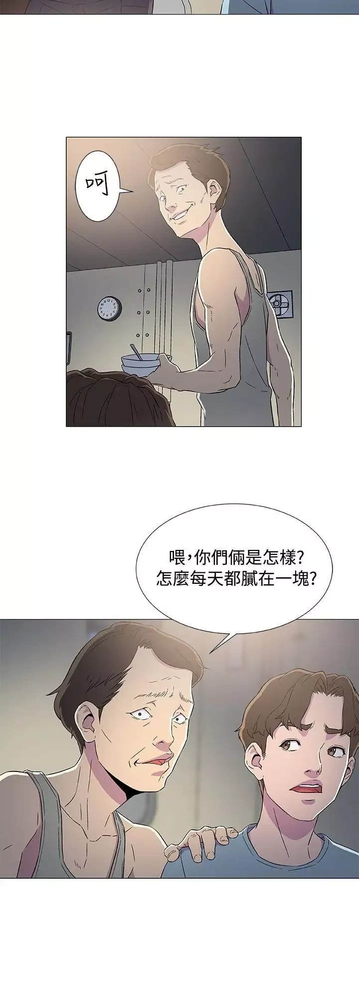 DarkSea第6話
