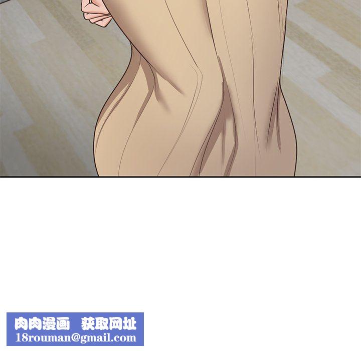 第一次失忆第3话