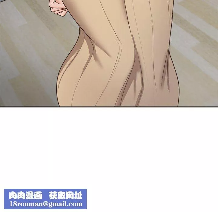 第一次失忆-第3话 - 图片 156
