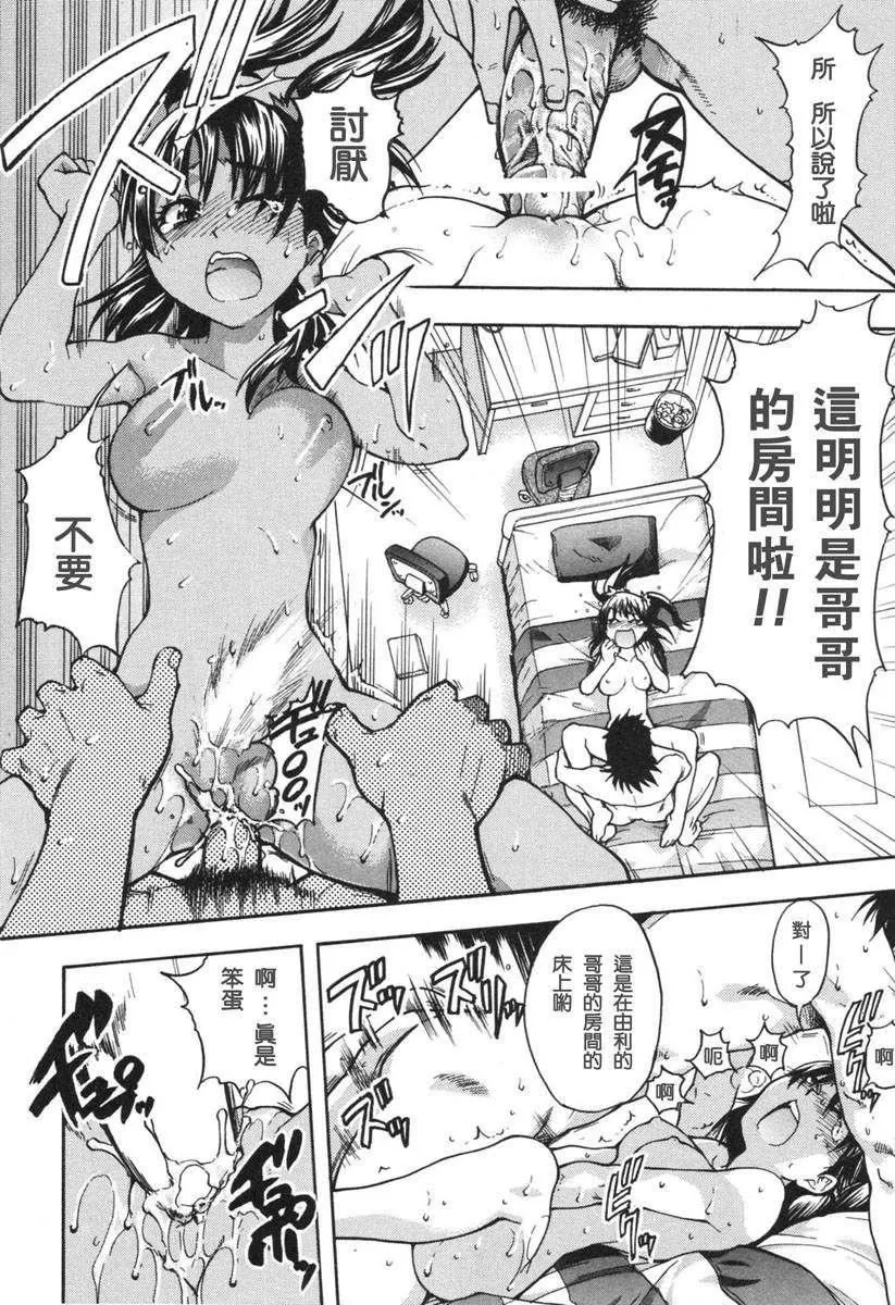 [师走の翁]のせわすれ-[师走の翁]のせわすれ - 图片 154
