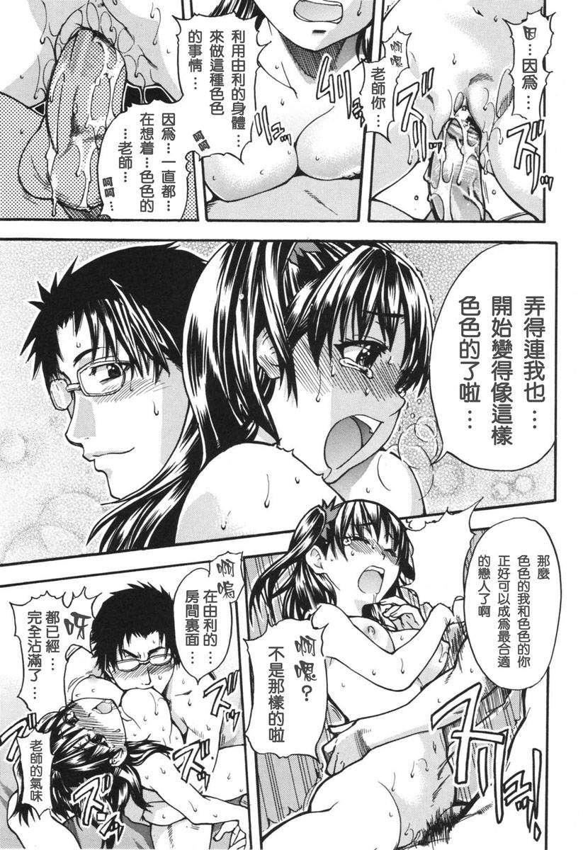 [师走の翁]のせわすれ[师走の翁]のせわすれ