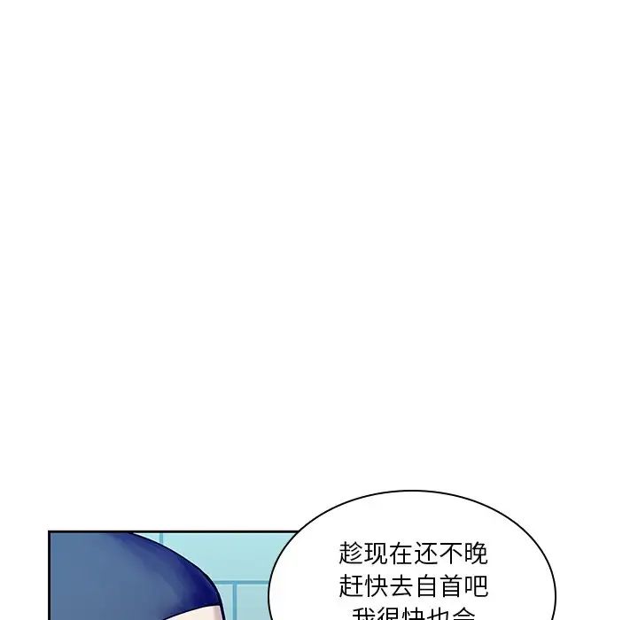 二十岁第42话