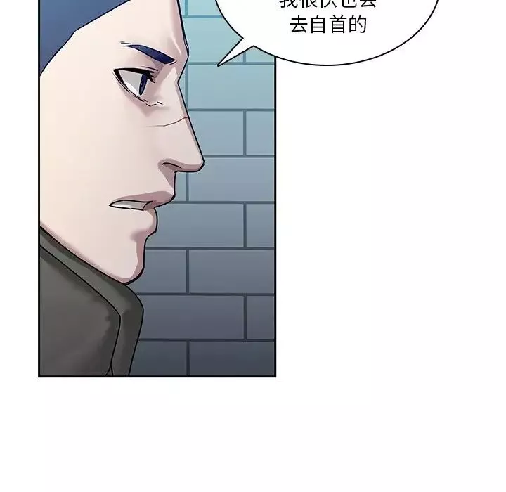 二十歲第42话