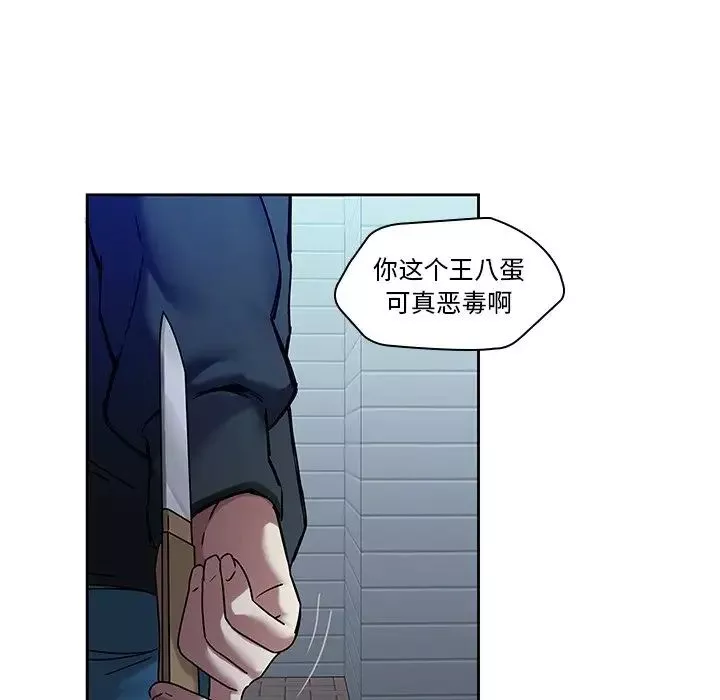 二十歲第42话