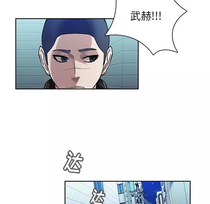 二十歲第42话