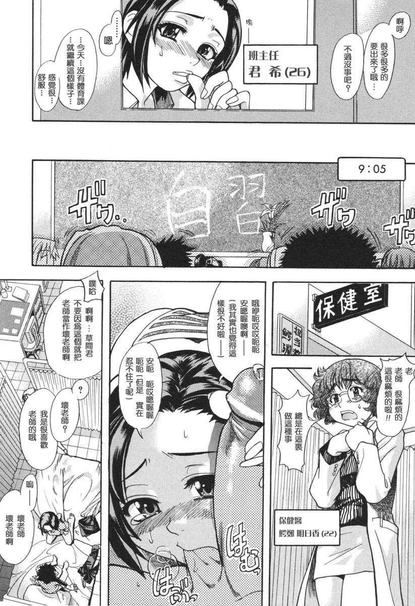 [师走の翁]のせわすれ-[师走の翁]のせわすれ - 图片 166